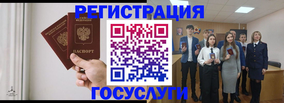 временная регистрация гарантия в Белой Калитве